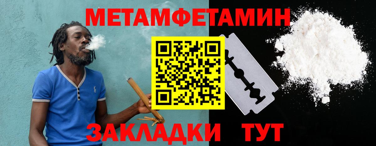 Родники  АМФ 98%  Амфетамин  Вход с VPN 