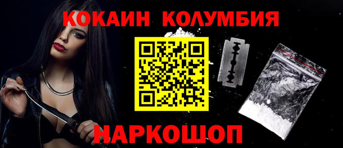 COCAIN  Вход с VPN  Родники  COCAIN 97% 