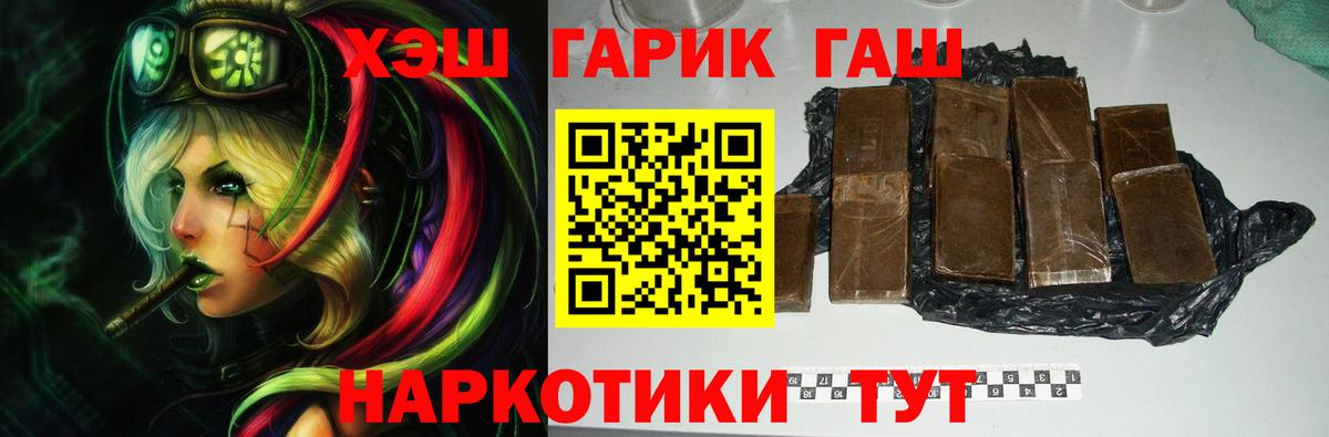 Гашиш 40% ТГК Родники