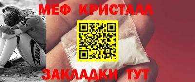 ALPHA-PVP Мариинск