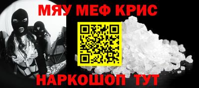 соль ск Малгобек