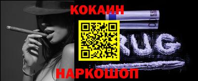 гашик Малоярославец