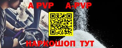 гашик Малоярославец