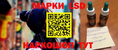 гашик Малоярославец