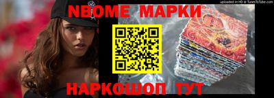 соль ск Малгобек