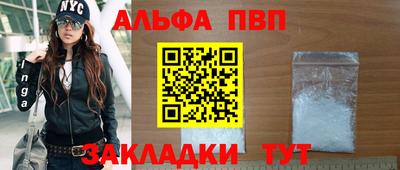 соль ск Малгобек
