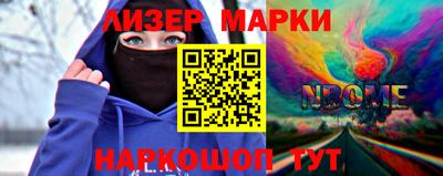 соль ск Малгобек