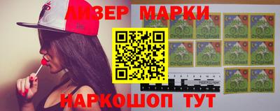 гашик Малоярославец