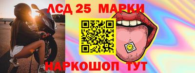 соль ск Малгобек