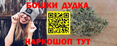 соль ск Малгобек