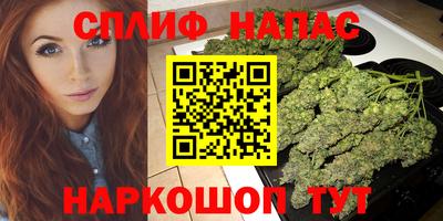 соль ск Малгобек