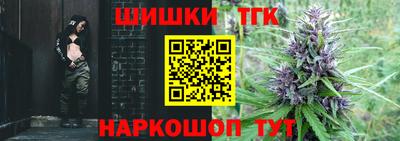 соль ск Малгобек