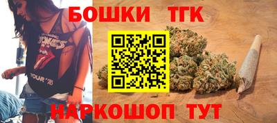 гашик Малоярославец
