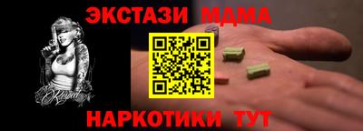 ALPHA-PVP Мариинск