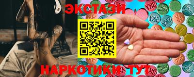 гашик Малоярославец