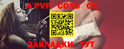 гашик Малоярославец