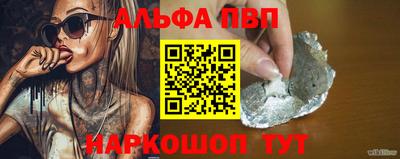 гашик Малоярославец