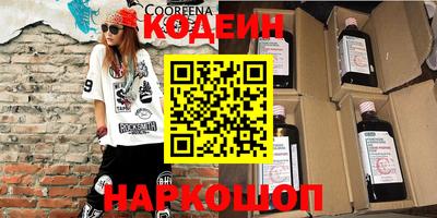 гашик Малоярославец