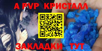 гашик Малоярославец