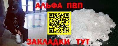 гашик Малоярославец