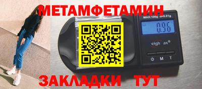 соль ск Малгобек