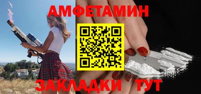 соль ск Малгобек