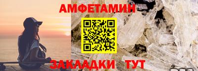 гашик Малоярославец