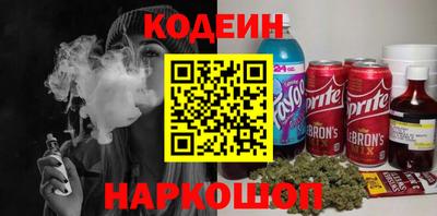 соль ск Малгобек