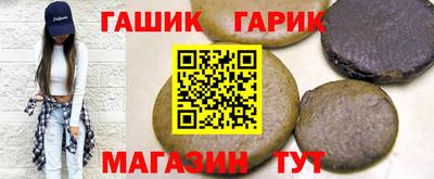 соль ск Малгобек