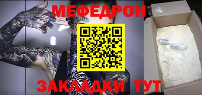 гашик Малоярославец