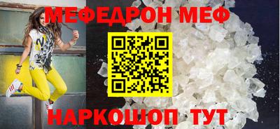 ALPHA-PVP Мариинск