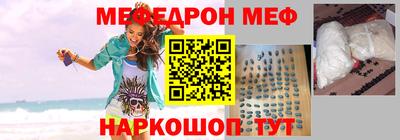 ALPHA-PVP Мариинск