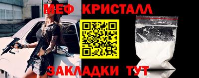 ALPHA-PVP Мариинск