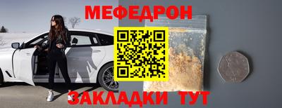 соль ск Малгобек