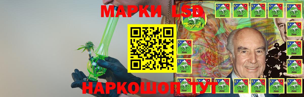 LSD-25 экстази кислота  ЛСД экстази кислота  Вход с VPN  Родники 