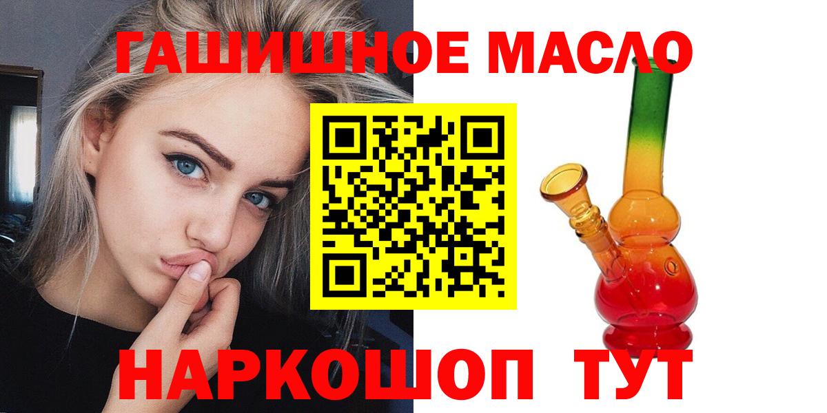 Дистиллят ТГК Wax  Дистиллят ТГК жижа  Вход с VPN  Родники 