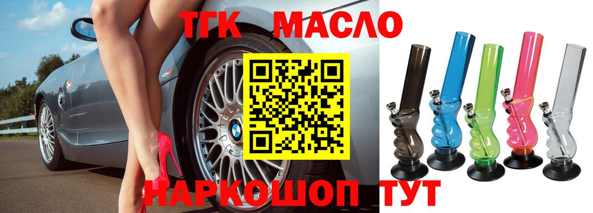 Дистиллят ТГК Wax Родники