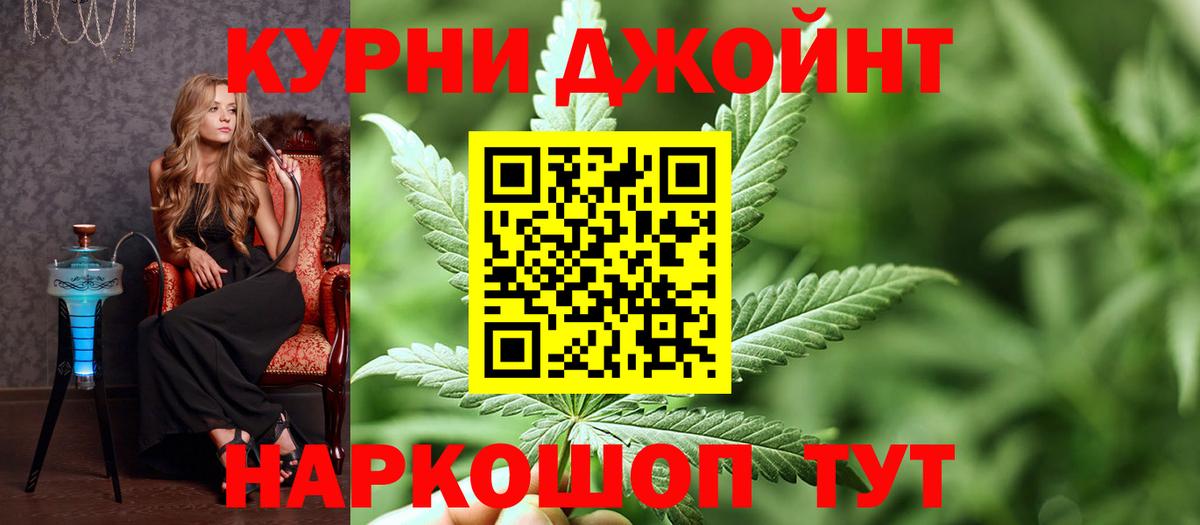 Каннабис тримм Родники