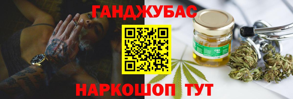 Бошки марихуана план  Вход с VPN  Марихуана Amnesia  Родники 